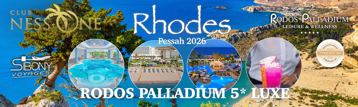 Club ness one Rhodes